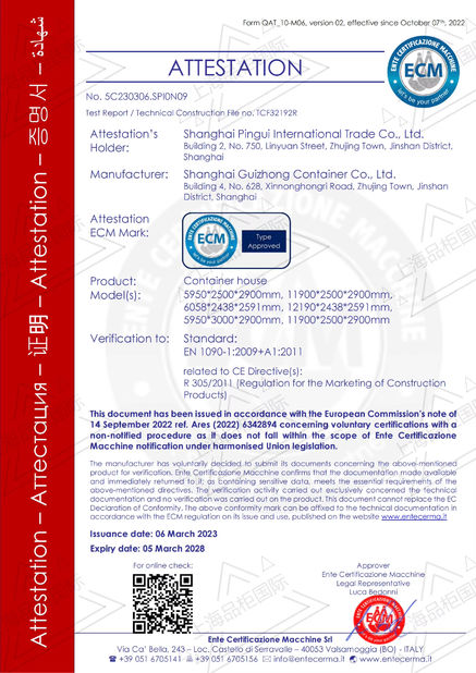 China Shanghai Pingui Nternational Trade Co., Ltd. certificaciones