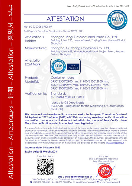 China Shanghai Pingui Nternational Trade Co., Ltd. certificaciones